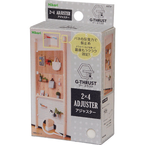 HIKARI G-Thrust Adjuster for 2x4 White GTS-924W 1 S