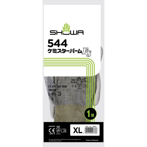 SHOWA Cut-Resistant Gloves No. 544 Chemistar Palm FS Gray XS Size NO544-XS 1 Pair