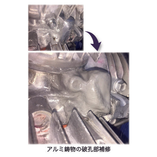 DEVCON F450g(알루미늄용・퍼티상) DV10610J 1 S