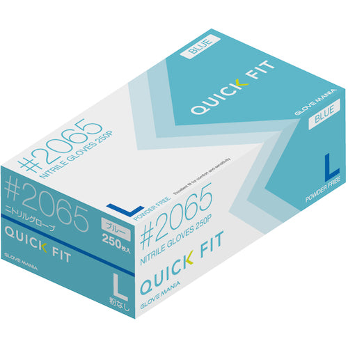 가와니시 니트릴 글로브 퀵 피트 분말 없음 250 매입 L 사이즈 2065BL-L 1 상자