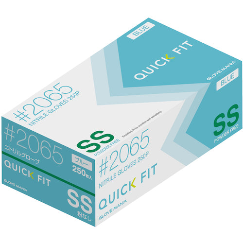 Kawanishi Nitrile Gloves Quick Fit Powder-Free 250 Pieces SS Size 2065BL-SS 1 Box