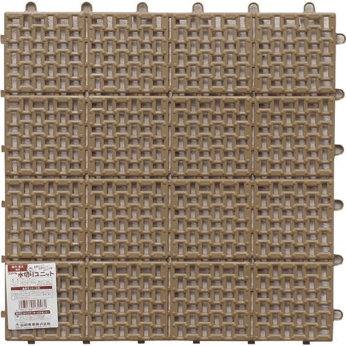 コンドル 水切りユニット ブラウン 132461 1 枚