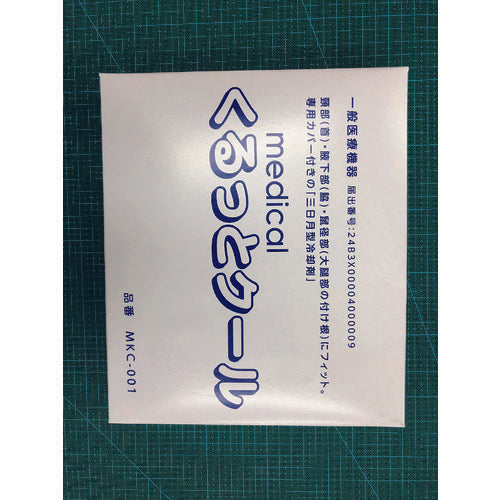 Mie Robe Kurutto Cool MCK-001 1 piece