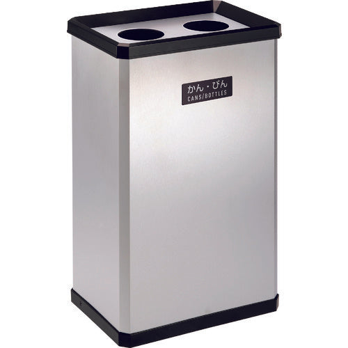 テラモト 分別ステンターンボックスL かんびん用 DS-251-620-0 1 台