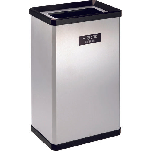 テラモト 分別ステンターンボックスL 一般ごみ用 DS-251-720-0 1 台