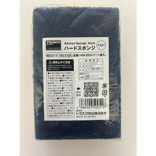 TRUSCO Hard Sponge Yellow HSF203-Y 1 pc