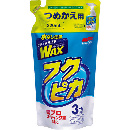 SOFT99 フクピカトリガー 2.0 つめかえ用 00543 1 個