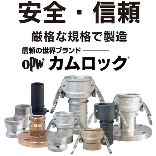 トヨックス カムロック カプラー ホースシャンク アルミ 633−C 3インチ AL 633-C-3-AL 1 個