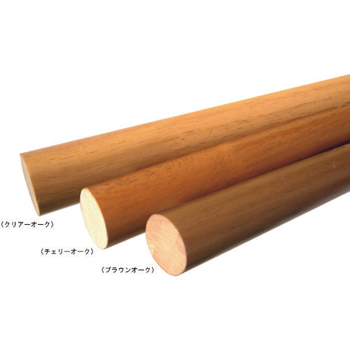 MK 35パイ ラバーウッド丸棒手すり2000ミリ ブラウンオーク ZW-802N208 1 本