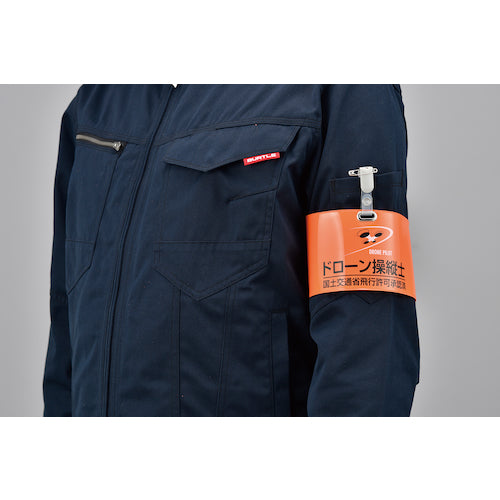 Green Cross Vinyl Armband Drone Pilot/Ministry of Land, Infrastructure, Transport and Tourism Flight Permit Approved Orange DRW-1 90 x 400 mm Soft PVC 139001 1 piece