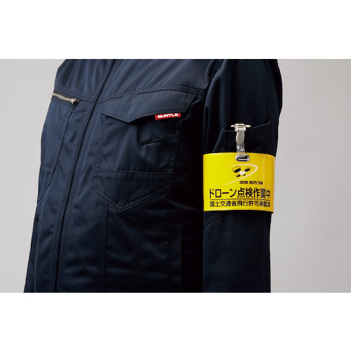 Green Cross Vinyl Armband Drone Inspection Operation / Ministry of Land, Infrastructure, Transport and Tourism Flight Permission Approved Yellow DRW-3 90 x 400 mm Soft PVC 139003 1 piece