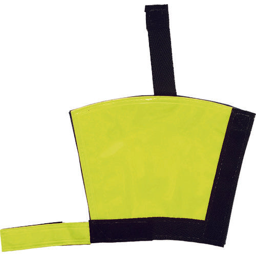 ミズケイ フルハーネスランヤード反射カバー「目立ち帯」(イエロー) 4100120 1 枚