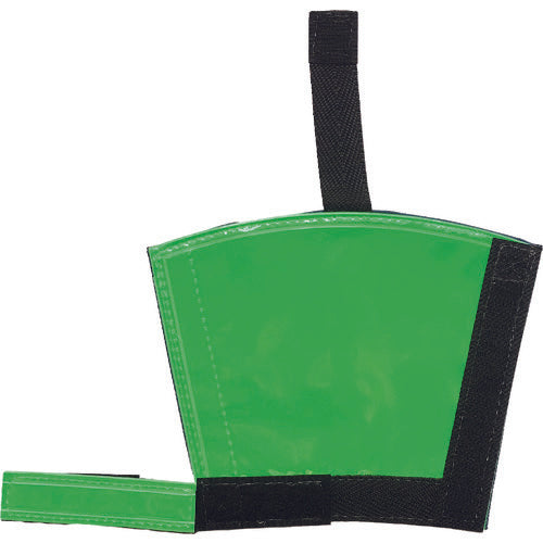 ミズケイ フルハーネスランヤード反射カバー「目立ち帯」(グリーン) 4100124 1 枚