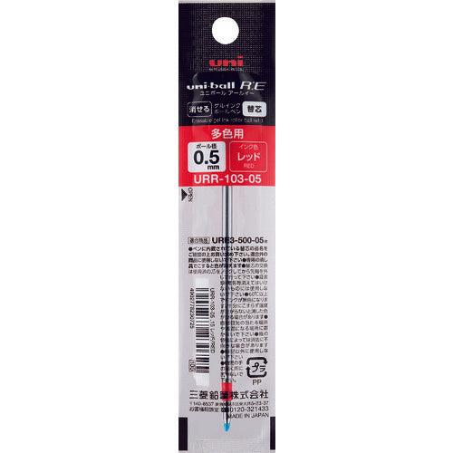 uni erasable gel ink ballpoint pen refill URR10305.15 1 piece