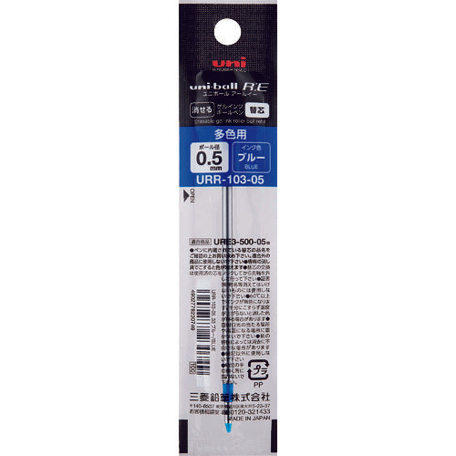 uni 消せるゲルインクボールペンリフィール URR10305.33 1 本