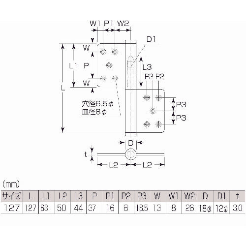 MK KJ旗丁番 127ミリ マットブラック ビス付 S-515 12U 1 枚