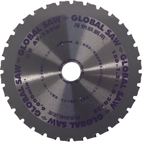 모토유키 글로벌 톱 두꺼운 철강 용 칩 톱 150mm AT-150W 1 장