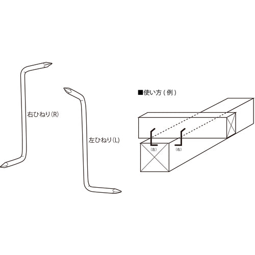 DAIDOHANT 유니클로 엇갈림 찌꺼기 L(왼쪽) 5X120 4개 세트 10102606 1봉