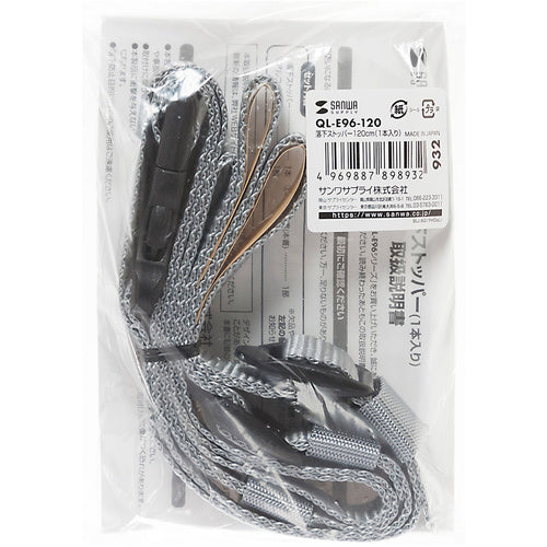 SANWA 낙하 스토퍼 120cm QL-E96-120 1개