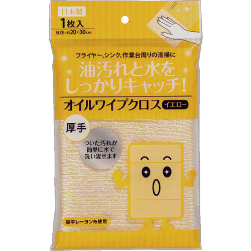 FPCO Oil Wipe Cloth 20 x 30 Yellow 1 sheet TFK2 1 sheet