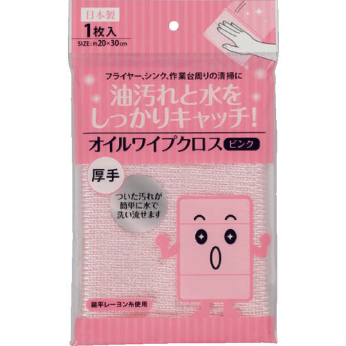 FPCO Oil Wipe Cloth 20 x 30 Pink 1 sheet WEBY 1 sheet