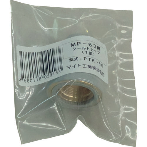 Might Shield Cup 1 piece PTK-80 1 piece