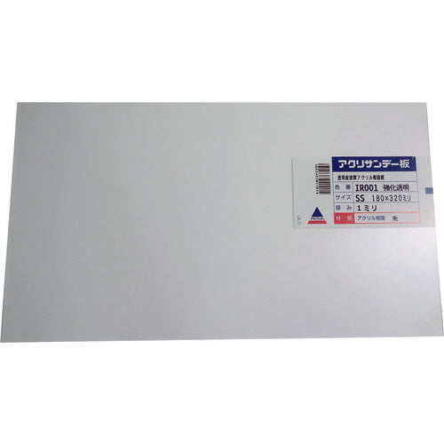 アクリサンデー アクリ強化透明180mmx320mmx1mm IR001 SS 1 1 枚
