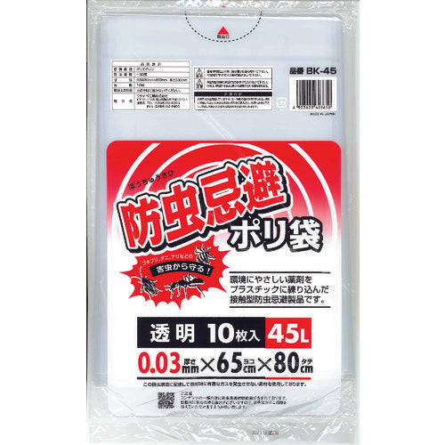 Watanabe Insect Repellent Poly Bag 45L BK-45 1 pack