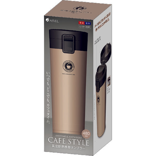 ASVEL 真空断熱携帯タンブラー TL480 ゴールド 331480 1 個