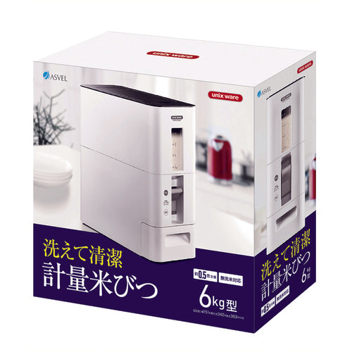 ASVEL S計量米びつ6kg 752797 1 個