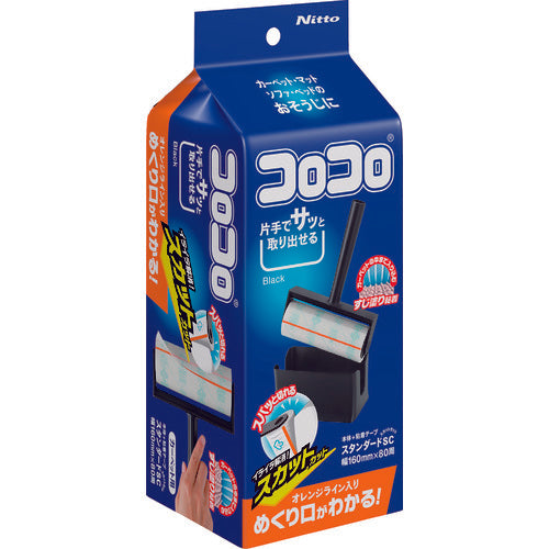 Nitto Corocoro Standard Scut Cut S Compact Black C4606 1 pc