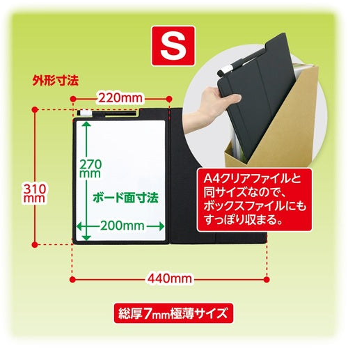 ASKA モバイルホワイトボード S MWB01 1 枚