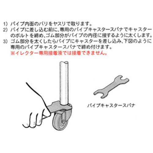 YAZAKI Erector Pipe Caster 100Φ Rubber Wheel YGR-100 ST YGR-100-ST 1 pc