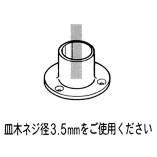 YAZAKI Plastic Joint J-103 AAS S Black Erector for Φ28 J-103-S-BL 1 piece