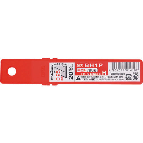 NT H (medium) type cutter replacement blade, thin blade, 20 pieces, BH1P 1 PK