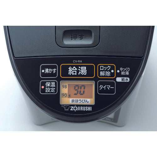 ZOJIRUSHI VE electric thermos CV-RA50-XA 1 unit
