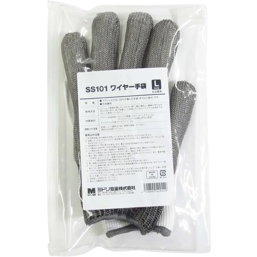 ミドリ安全 ステンレスワイヤー手袋 Lサイズ 左右兼用片手のみ(インナー手袋付き) SS101-L 1 双