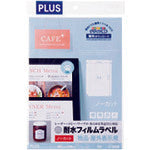 プラス 46721)耐水フィルムラベル 白LT−300W A4 10枚 LT-300W 1 冊