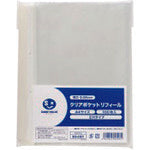 JTX 88081) Clear pocket, no inner paper, 2 holes, 100 sheets, D077J D077J 1 PK