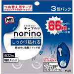 Plus 39349) Norino Pro Firmly Sticking Refill 3P TG-1221R-3 1PK