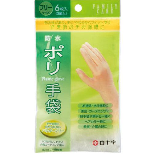 JTX 365371) First aid kit N119J N119J 1 S