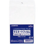 JTX 260428) Laminating film Postcards 100 sheets K031J K031J 1 box
