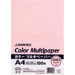 JTX 354026)カラ−マルチペ−パ−A4コス100枚 A180J−7 A180J-7 1 PK