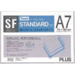 Plus 43067) SF Pass Case PC-007 A7 CL PC-007 1 piece