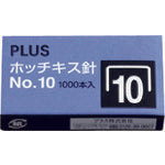 PLUS 30112) Staples No. 10 1000 pcs SS-010 1 pc