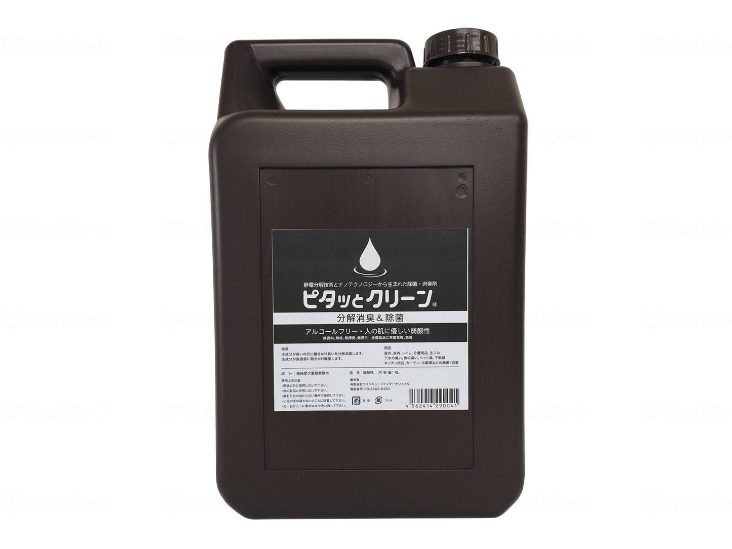 윈큐브 인터내셔널 피탓과 클린 4L 책 4L