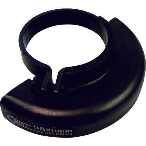 NRS 空気式ミニグラインダ空神用 保護カバー58MM GRHK-58K 1 個