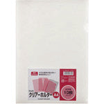 プラス 88104)クリアーホルダー10枚FL−170HO−10 FL-170HO-10 1 PK