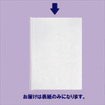 プラス 93107)レール式カラーCH表紙 CL FL−186RH FL-186RH CL 1 枚