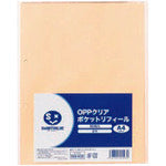 JTX 886628) OPP clear pocket with inner paper, 2 holes, 50 sheets, D119J D119J 1 PK